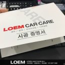 (주)신기카모터스 네이버블로그