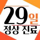 남궁비뇨기과의원 이미지