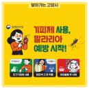 일산모든내과의원 이미지