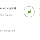 바이오네이쳐
