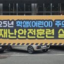 명도 특수학교 이미지