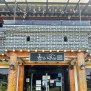 높은댕이 - 마포구 마포대로 236 | 높은댕이