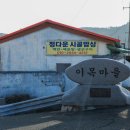 서이테크 이미지