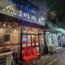 아지트 호프 이미지