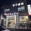 매곡로L 네이버블로그