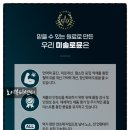소람한방병원