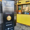 꿀부동산중개 이미지