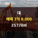 일신공인중개사사무소 이미지