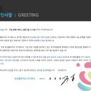 창성웰라이프주식회사