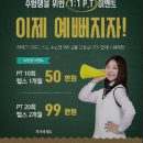 라이프플러스휘트니스 이미지