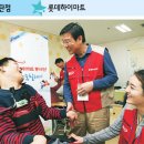 롯데하이마트 주식회사 이미지