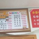 수원-1086 이미지