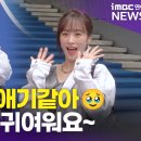 미소패션