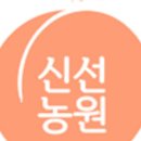 용천농원 이미지