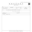 보훈병원 이미지