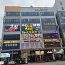 호텔앤유(향남점) 이미지