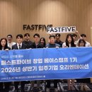 파이브인 - 2371 | 파이브인