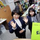 사회적 협동조합 내일로 서울지점