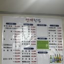 미아사거리맛집 찾는다면 여기 미아사거리횟집 만개횟집 찐단골 후기