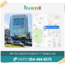 영민한의원 이미지