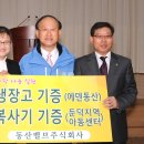 주식회사조은숲 네이버블로그