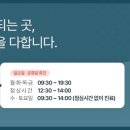 으뜸원동물병원 이미지