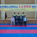 복성고등학교 이미지