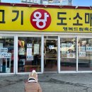 행복드림축산 네이버블로그