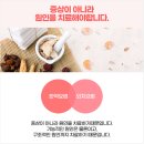 사천한의원 이미지