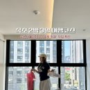 용신39 | 속초여행 2박3일 일정 | 속초 가볼만한 곳 | 속초 카페, 맛집 | 속초숙소추천