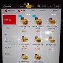 롯데리아부천시청역점 이미지