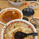 중화당반점