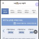 수승대관광지 오토캠핑장 이미지