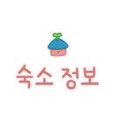 아쿠아벨펜션