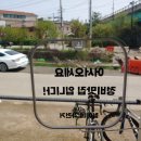 철이네자전거