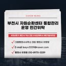 부천행정사사무소 티스토리