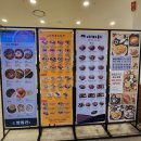 짬뽕관 이마트포항점