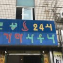 토성사우나 이미지