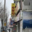 후평각 | 속이편한 짜장면 후평동 중국집 후평각