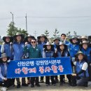 신한은행강원본부 이미지