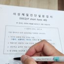 준영한의원 네이버블로그