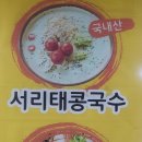 숭림산태봉골 이미지