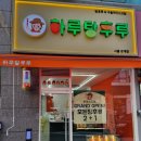 미르소아청소년과의원 이미지