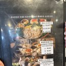 1.2.3 포차 | [오이도] 조개포차 내돈내산 후기 (오이도 알꽃게구이)