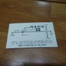 GS(주) 상봉주유소 이미지