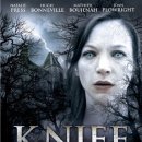 나이프엣지 (Knife edge)