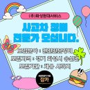 (주)화성자동차정비 이미지