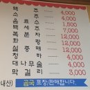 봉남이네한우