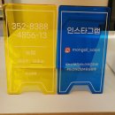 몽실쌀롱 이미지