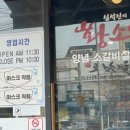 심석진의 황소야 이미지